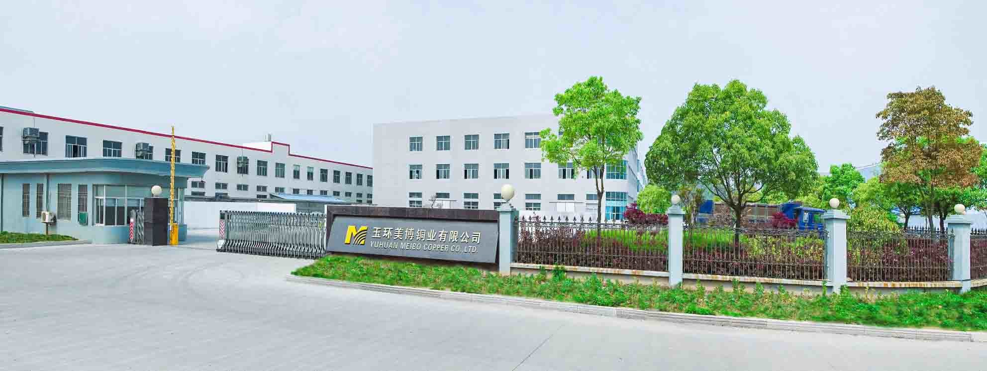 China Yuhuan Meibo Copper Industry Co., Ltd Perfil da companhia